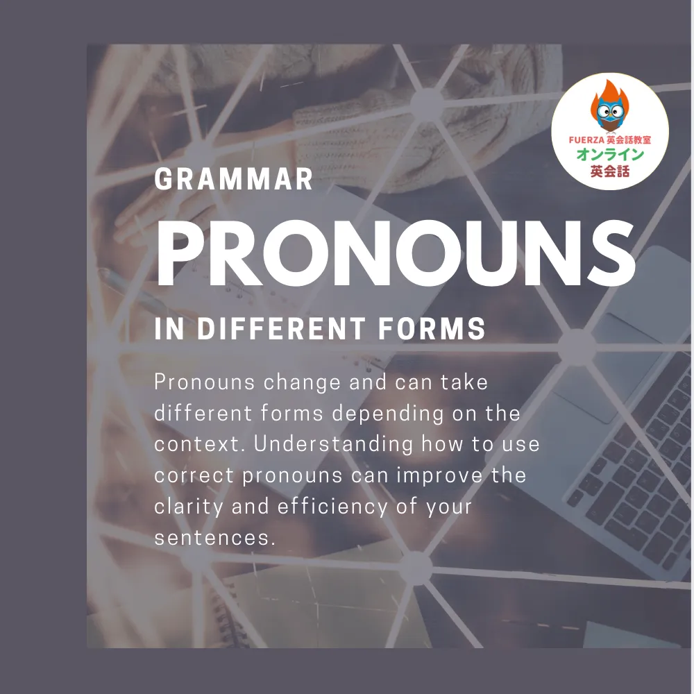 Pronouns 代名詞