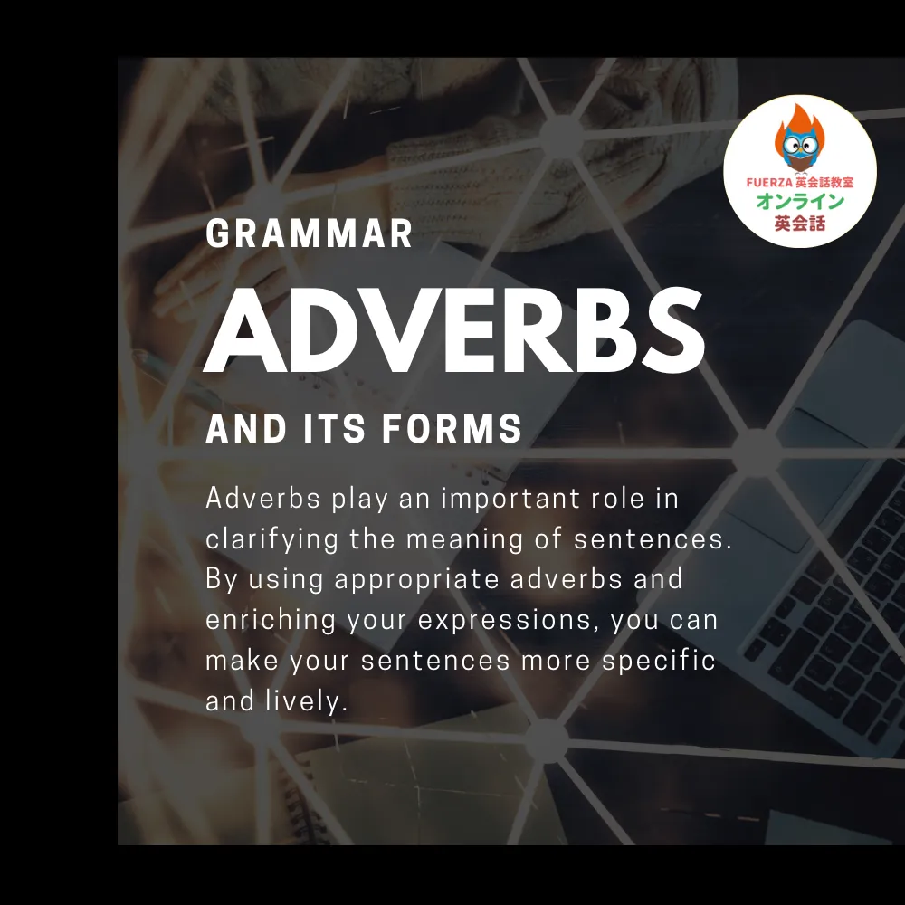 Adverbs 副詞