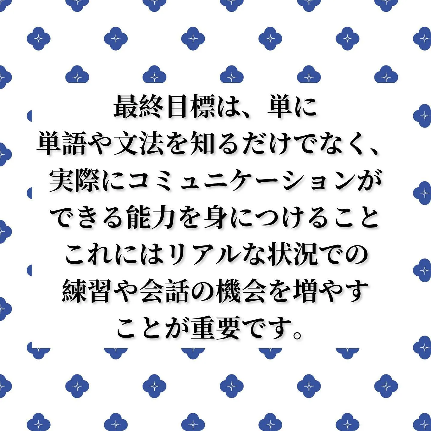 英会話 シニア　オープン 英語　英会話 教室 中学生　英語講...