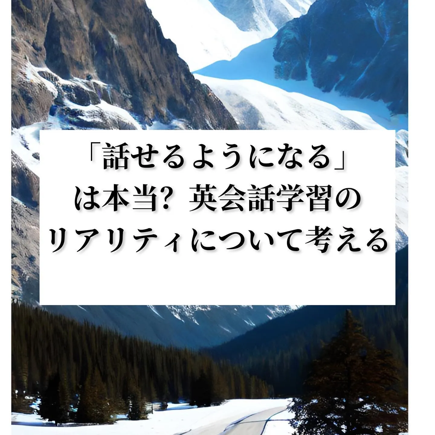 英会話 シニア　オープン 英語　英会話 教室 中学生　英語講...