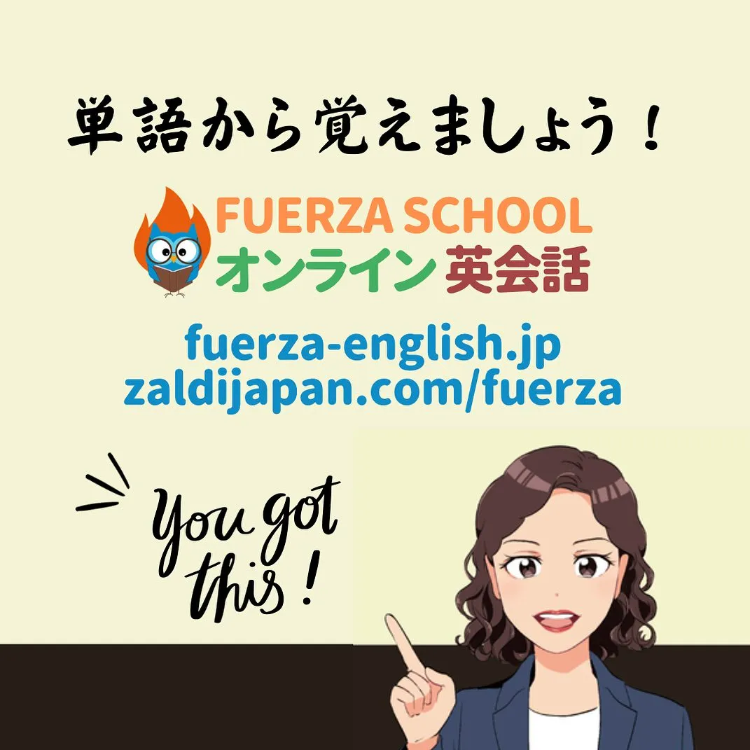 昨日の投稿の続きとして、今日は気分が良いことに関する慣用句を...