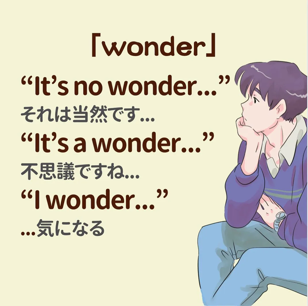 “wonder”
