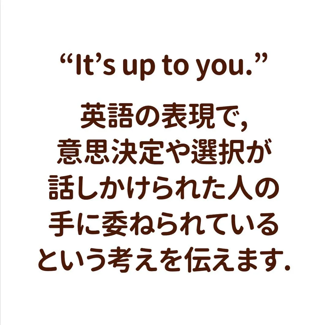 “It’s up to you”