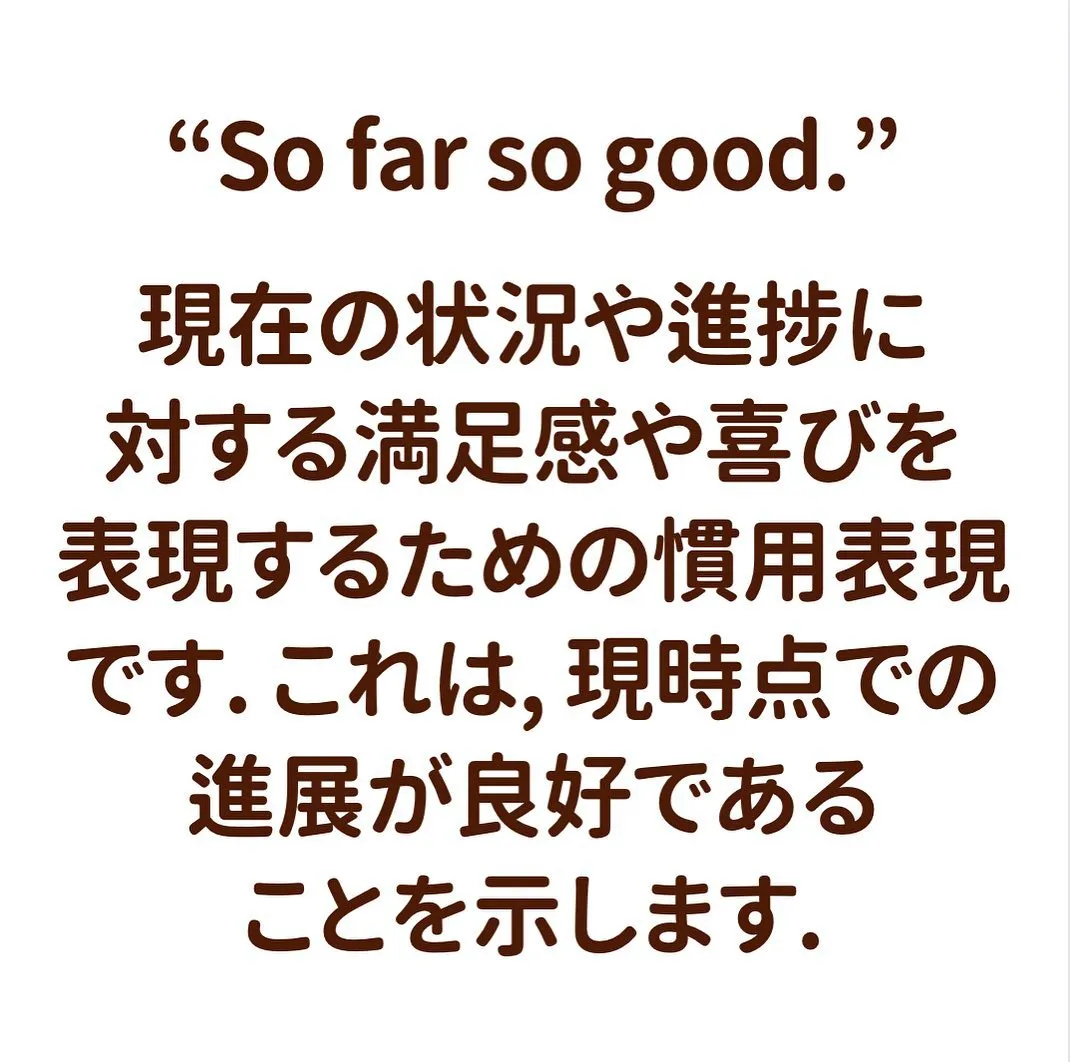 “So far so good”