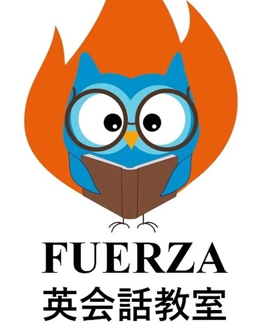 こんにちはFUERZA英会話です